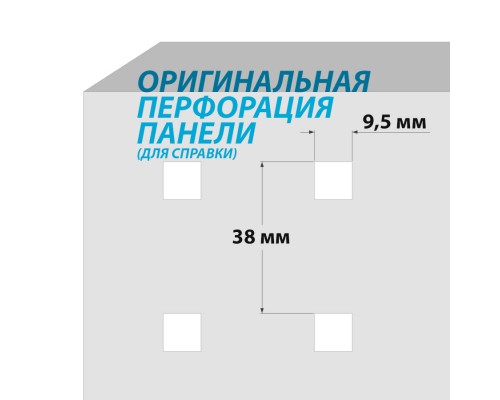 Крючок 100 на перфопанель